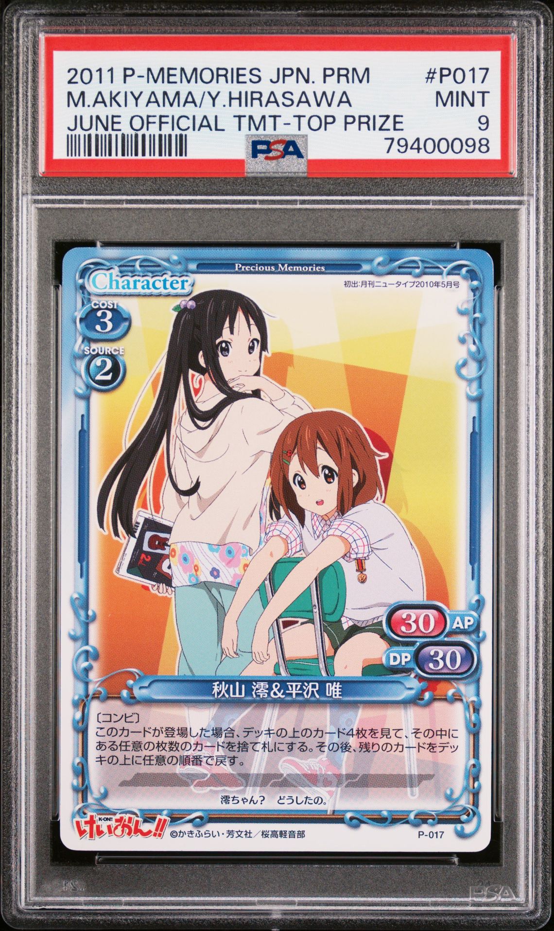 K-On P-017 PSA 9